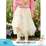 茵曼女童甜美超仙網(wǎng)紗半身裙兒童2025春秋新款萬能百搭公主裙女寶寶潮 杏色 120