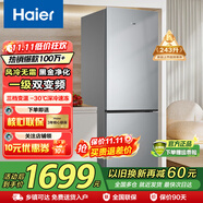 海爾（Haier）海爾冰箱兩門大容量冷藏冷凍凈味保鮮冰柜直冷風冷無霜一二級能效租房家用小型電冰箱 243升風冷無霜一級能效