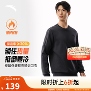 安踏（ANTA）百搭衛衣男女情侶針織小logo戶(hù)外運動(dòng)休閑打底衫套頭衫 【加絨撞色芽條】蠟灰色7713-4 M