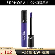 絲芙蘭（SEPHORA）染唇膏 霧面啞光 系列C 136（紫羅蘭）,5ml