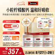 Swisse斯維詩鈣D同享禮盒 鈣+維生素D迷你片300片*3 檸檬酸鈣中老年補(bǔ)鈣