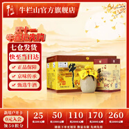 牛欄山二鍋頭 百年 濃香型 白酒 52度 400mL 6瓶 陳釀三牛整箱