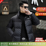 瑪歐璐奢侈高端品牌男士羽絨服鵝絨立領(lǐng)保暖2025新款高檔時(shí)尚外套上衣 尊享黑 L (175) 【建議115-130斤】