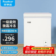 榮事達（Royalstar）小冰柜家用小型冷凍保鮮迷你冷藏商用臥式冷柜單用儲母乳柜節(jié)能省電 【萬人推薦 一級節(jié)能】單溫 58L