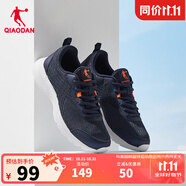 喬丹QIAODAN秋冬密網(wǎng)防風(fēng)運動鞋男鞋潮流輕便休閑鞋子跑步鞋 深藏青閃亮橘 41