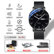 胖東來(lái)品質(zhì)2025新款青少年指針機(jī)械手表男款高中生住校初中學(xué)生考 透氣網(wǎng)帶-星空【數(shù)字，指針，全盤夜光，可進(jìn)考場(chǎng)】刻