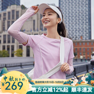 艾萊依（ERAL）速干T恤2025年夏季女抗菌涼感透氣短袖修身可拆卸袖套跑步健身服 木槿粉 M 160