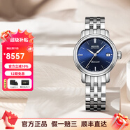 愛寶時（EPOS）萬表瑞士手表全自動機械優(yōu)雅時尚女士腕表鋼帶4390.152.20.16.30