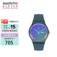 斯沃琪（Swatch）瑞士手表 NEW GENT系列 粉黛飄搖 開(kāi)學(xué)禮物男女石英表SO29N707