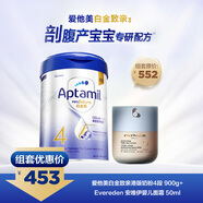 愛(ài)他美（Aptamil）白金致親港版奶粉4段900g+Evereden 安唯伊嬰兒面霜50ml