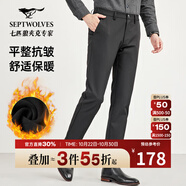 七匹狼休閑褲男秋冬【加絨】厚實保暖抗皺易打理商務休閑長褲子下裝