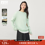 對白【空氣衫】輕薄微透感針織衫女2025秋新款長袖罩衫馬海毛毛衣 薄荷綠 S