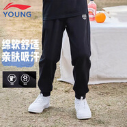 李寧（LI-NING）童裝兒童運(yùn)動(dòng)褲子男女小大童棉感親膚束腳衛(wèi)褲長褲140YKLV243-1
