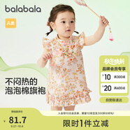 巴拉巴拉嬰兒連衣裙女童裙子寶寶公主裙2024夏裝國(guó)風(fēng)可愛活潑208224111030