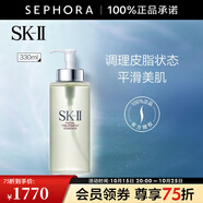 SK-II神仙水護膚品套裝 SK2神仙水skll護膚精華 神仙水330ml