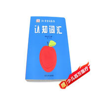 DK寶寶玩具書 認知詞匯
