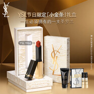 圣羅蘭（YSL）全新小金條口紅1966紅棕色啞光化妝品生日禮物送女友