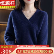 恒源祥胖mm秋季v領(lǐng)羊毛衫大碼毛衣女200斤寬松遮肚子胖妹妹顯瘦打底衫女 藏藍色 收藏+購物車(chē)+關(guān)注店鋪=優(yōu)先發(fā)貨