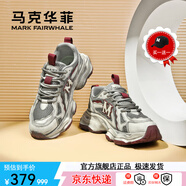 馬克華菲男鞋老爹鞋男2025秋季新款復(fù)古防滑運(yùn)動(dòng)鞋休閑軟底網(wǎng)面輕奢鞋子男 安哥拉紅2615 下單送鴨舌帽 41 (255mm) 標(biāo)準(zhǔn)運(yùn)動(dòng)鞋碼