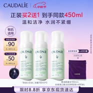 歐緹麗保濕潔顏摩絲150ML*2 泡沫氨基酸洗面奶溫和潔面  生日禮物