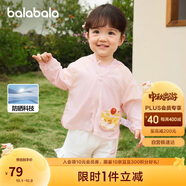 巴拉巴拉兒童防曬衣男女童寶寶外套嬰兒防曬2025夏季童裝連帽209225105201