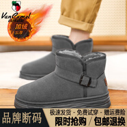 西域駱駝（VANCAMEL）雪地靴男款冬季加絨保暖東北大棉鞋皮毛一體戶外零下度防寒棉靴 灰色/官方店旗艦新品 36