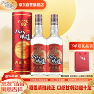  典藏陳高 清香型白酒 53度 600ml*2瓶 雙支裝