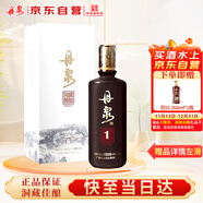 丹泉 洞藏 精釀1號 醬香型白酒 53度 500ml 單瓶裝  送禮