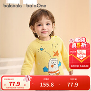 巴拉巴拉嬰兒毛衣寶寶兒童毛衫男童女童2025新款冬裝圓領(lǐng)線衫萌趣時(shí)尚上衣 黃色00333 100