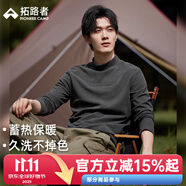 拓路者（Pioneer Camp）春秋季長袖t恤男士寬松雙面絨打底衫冬季保暖加絨上衣男純色商務(wù) 深灰色 M