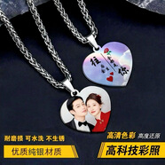 定制彩色照片項鏈純銀心形潮牌吊墜刻字刻圖掛件男女情侶紀念禮物 彩色愛(ài)心/項鏈款