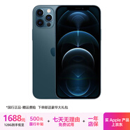蘋果12promax 手機(jī)apple iphone12pro max 蘋果12pro 二手蘋果手機(jī) 12Pro【海藍(lán)色】 95新-256G【國(guó)行5G全網(wǎng)通+贈(zèng)豪華大禮包】