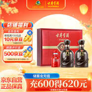 古井貢酒 年份原漿古5 濃香型白酒 50度 500ml*2瓶 禮盒裝