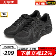 ASICS跑鞋2025新款JOG 100T男鞋舒適慢跑輕量耐磨運動跑步鞋1021A463 1021A463-001 41.5