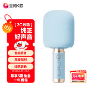 全民K歌麥克風(fēng) 家庭ktv變聲器兒童唱歌卡拉OK音箱電視抖音直播降噪藍(lán)牙k歌寶手持話筒音響一體M5蝴蝶藍(lán)