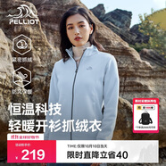 伯希和（Pelliot）戶外抓絨衣女搖粒絨外套秋冬沖鋒衣內(nèi)膽透氣保暖夾克125110022灰M