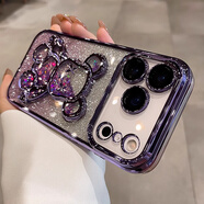 五鼠 FIVEMICE閃粉流沙熊適用蘋(píng)果17pro手機殼iphone17promax新款16pm鏡頭全包好看高級防摔軟硅膠可愛(ài)女保護套 【暗夜紫+閃粉卡】立體流沙熊_自帶鏡頭膜 iPhone 17 P