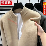 恒源祥百搭純色開(kāi)衫男加厚毛衣線(xiàn)衣冬季保暖立領(lǐng)拉鏈外套男針織衫外搭 米色 M