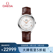 歐米茄（OMEGA）瑞士手表 碟飛系列機(jī)械男表424.13.40.20.02.002 禮物