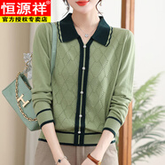 恒源祥媽媽秋裝上衣女翻領(lǐng)長(zhǎng)袖秋季毛衣新款氣質(zhì)娃娃領(lǐng)針織衫減齡打底衫 TT231#果綠 M 建議90-108斤