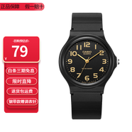 卡西歐（CASIO）指針系列簡(jiǎn)約百搭石英考試專(zhuān)用學(xué)生表男女手表 MQ-24-1B2