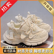 李寧天波斷碼童鞋運動(dòng)鞋子2025秋季新款女童網(wǎng)面跑步鞋老爹鞋女孩小白鞋 米色A-1011雙網(wǎng)升級款 27 碼