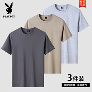 花花公子【3件裝】短袖t恤男純棉夏季簡(jiǎn)約修身圓領(lǐng)男士上衣打底衫男裝體恤 深灰+卡其+淺灰【超值3件裝】 XL 【建議135-145斤】