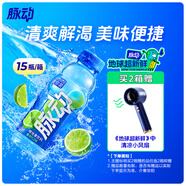 脈動(dòng)青檸口味 400ML*15瓶 迷你小瓶低糖維生素運動(dòng)功能飲料宋雨琦同款