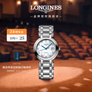 浪琴（LONGINES）瑞士手表 心月系列 機械鋼帶女表L81134876
