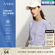 AMII七夕禮物2025夏季短袖女t恤新款潮流通勤風(fēng)冰瓷棉修身彈力短袖女 丁香紫 M