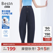 百斯盾【新復(fù)古回潮】陽(yáng)光棉牛仔褲女2025秋季新款固色遮肉寬松彎刀褲 深藍(lán)色-NE3M0020410 31 2.4尺/170/78B)