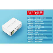 華為適配多端口USB充電頭智能數碼顯示充電手機多功能快充Pd快充家用無(wú)線(xiàn)充電器 818D