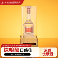 金六福 上品20 綿柔濃香型白酒 52度 500ml單瓶  宴請送禮