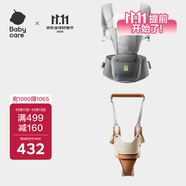babycare腰凳背帶反重力背帶隕光灰+學(xué)步帶